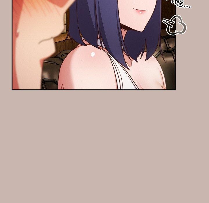 天降美差第35話