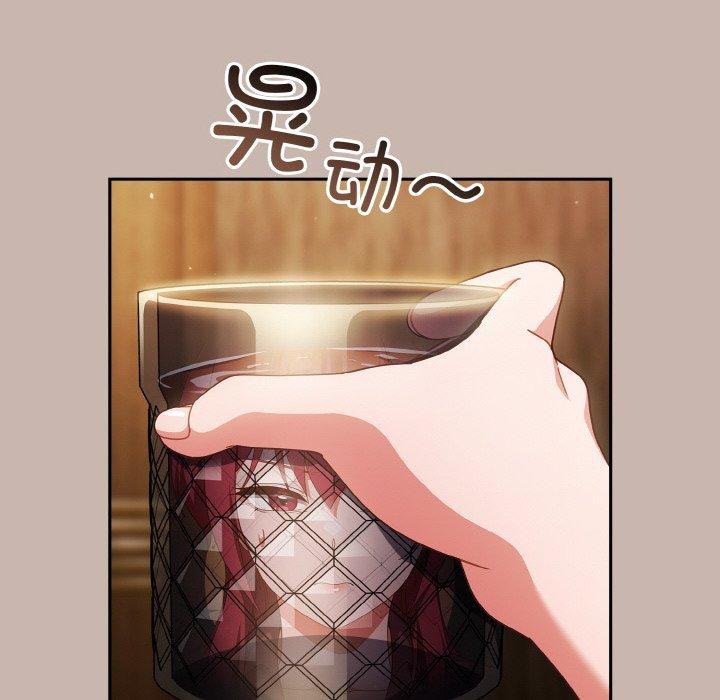 天降美差第35話