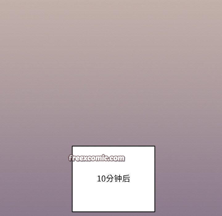 天降美差第35話