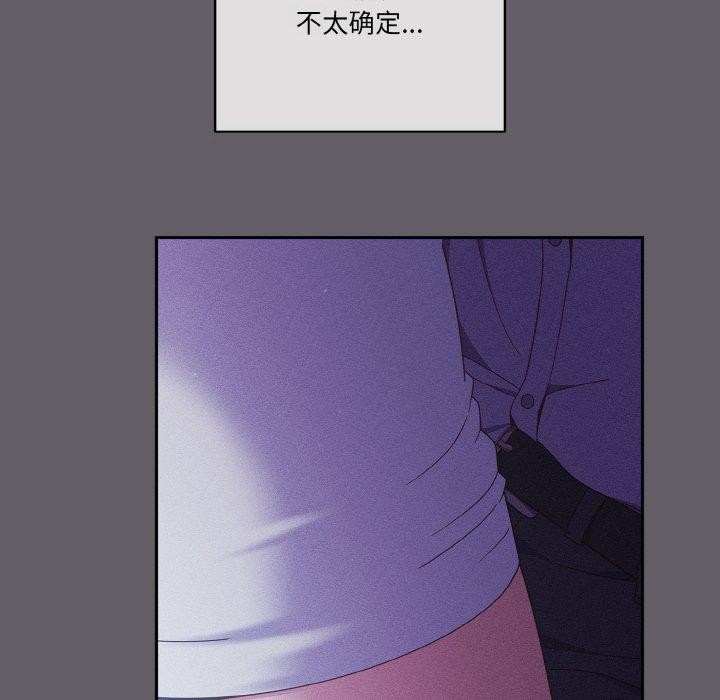 天降美差第35話