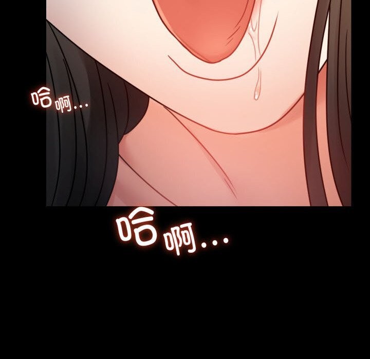 背叛的开始第58話