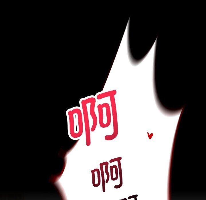 背叛的开始第58話