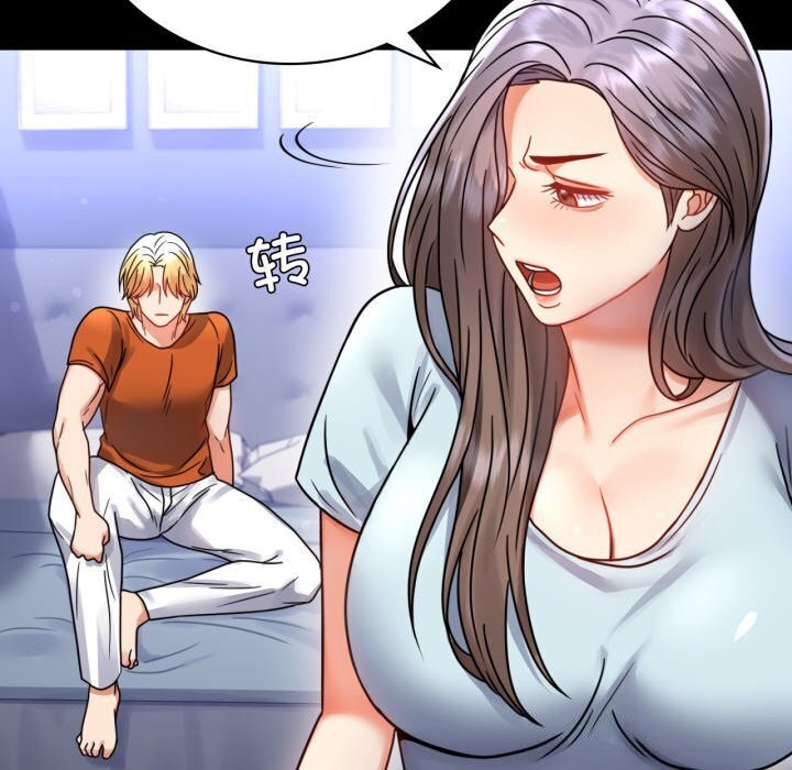 背叛的开始第58話