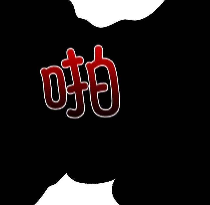 背叛的开始第58話