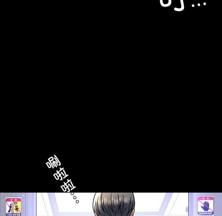 背叛的开始第58話