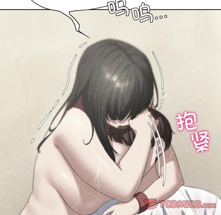 危险同学会第51話