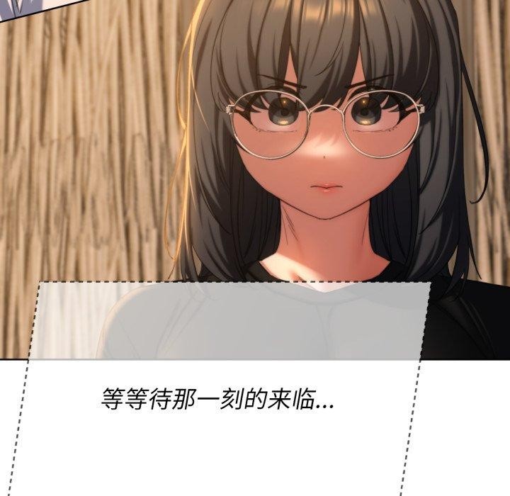 危险同学会第51話