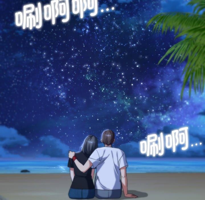 危险同学会第51話