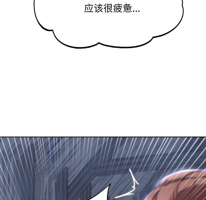 危险同学会第51話