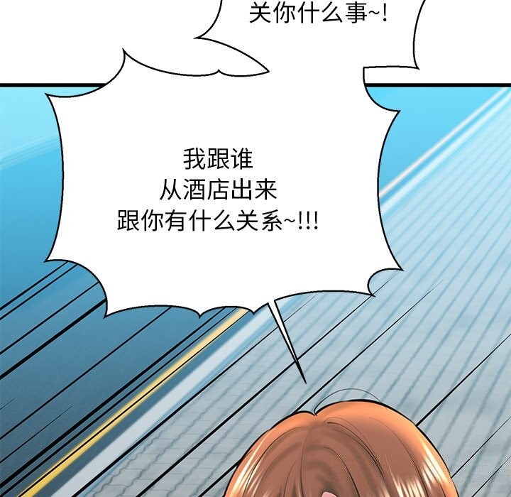 我的拉拉队宝贝第24話