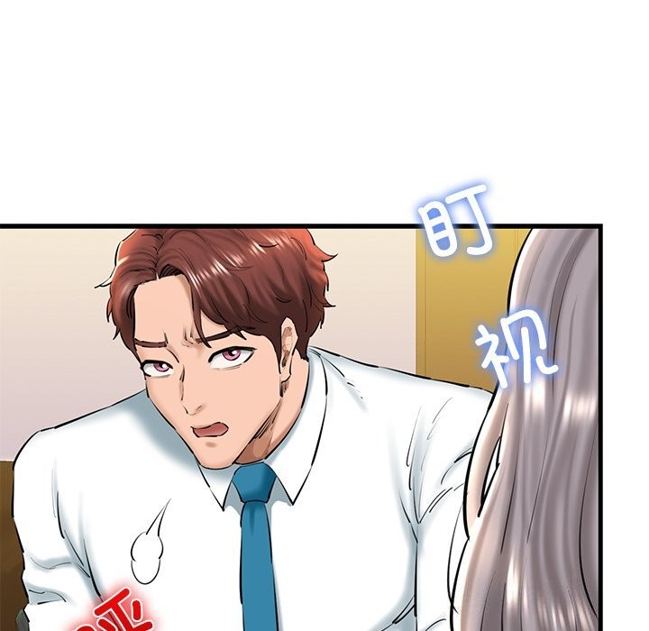 我的拉拉队宝贝第24話