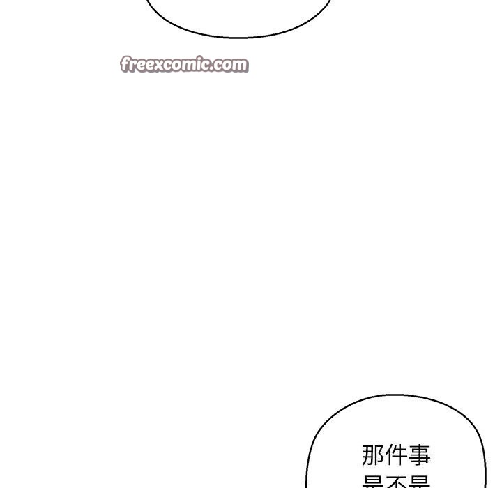 我的拉拉队宝贝第24話