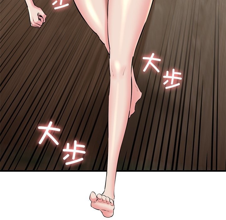 我的拉拉队宝贝第24話