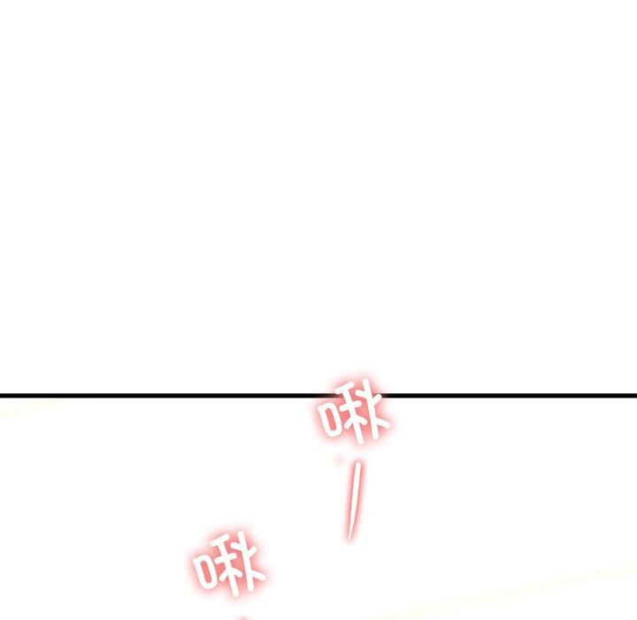 我的拉拉队宝贝第24話