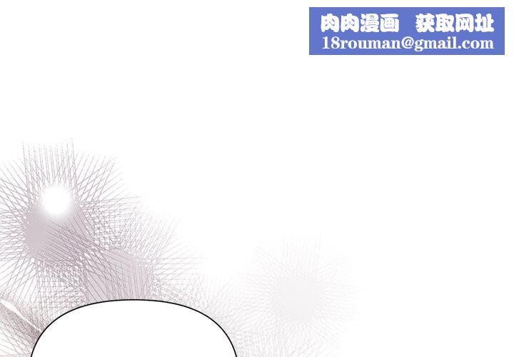 被吞噬的夜第20話