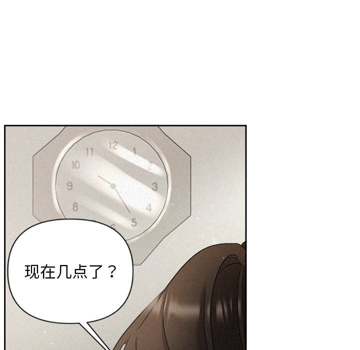 被吞噬的夜第20話