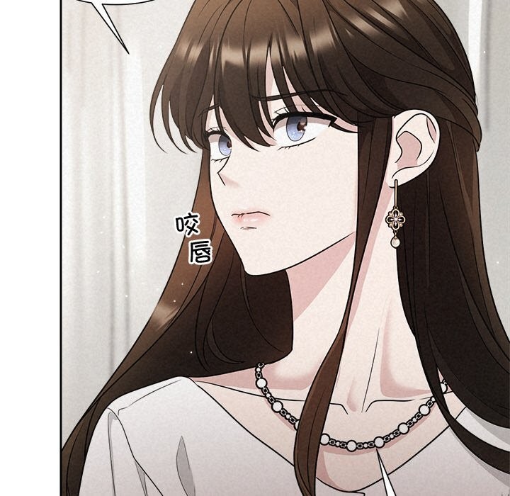 被吞噬的夜第20話