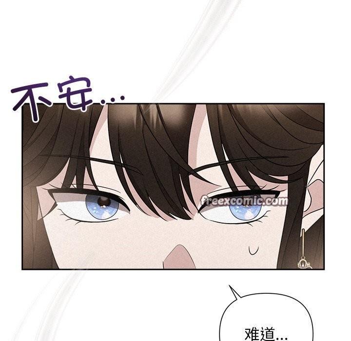 被吞噬的夜第20話