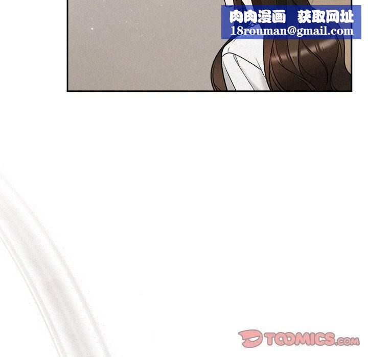 被吞噬的夜第20話