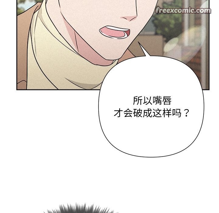 被吞噬的夜第20話