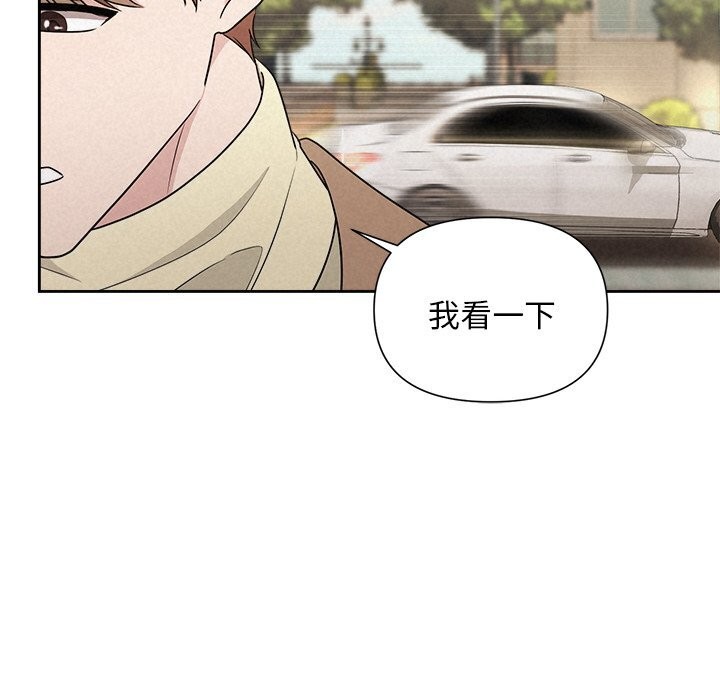 被吞噬的夜第20話