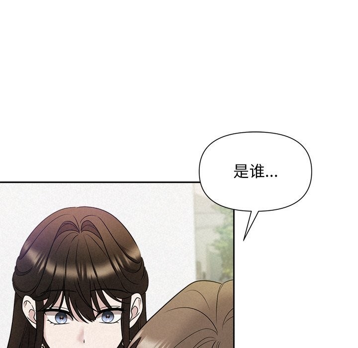 被吞噬的夜第20話