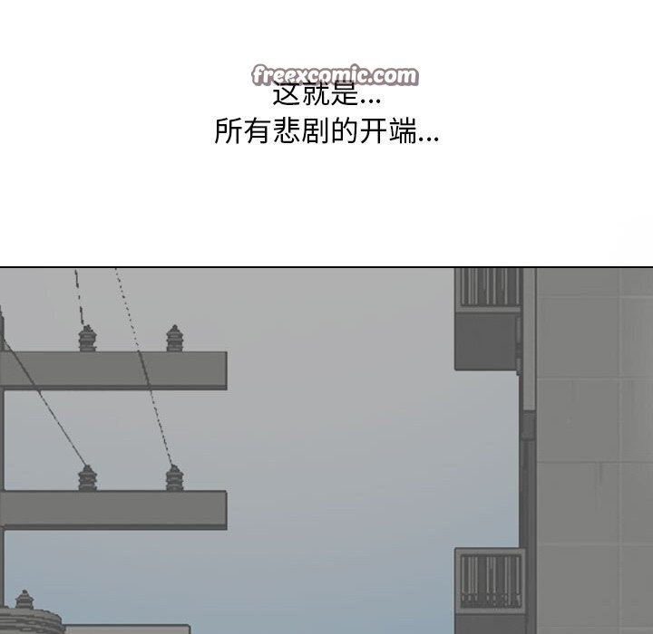 同事换换爱第200話