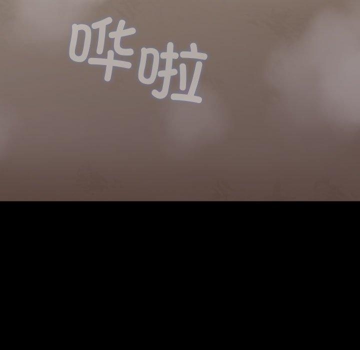 我家的赘婿大人/赘婿要通吃第77話