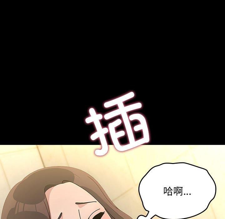 我家的赘婿大人/赘婿要通吃第77話