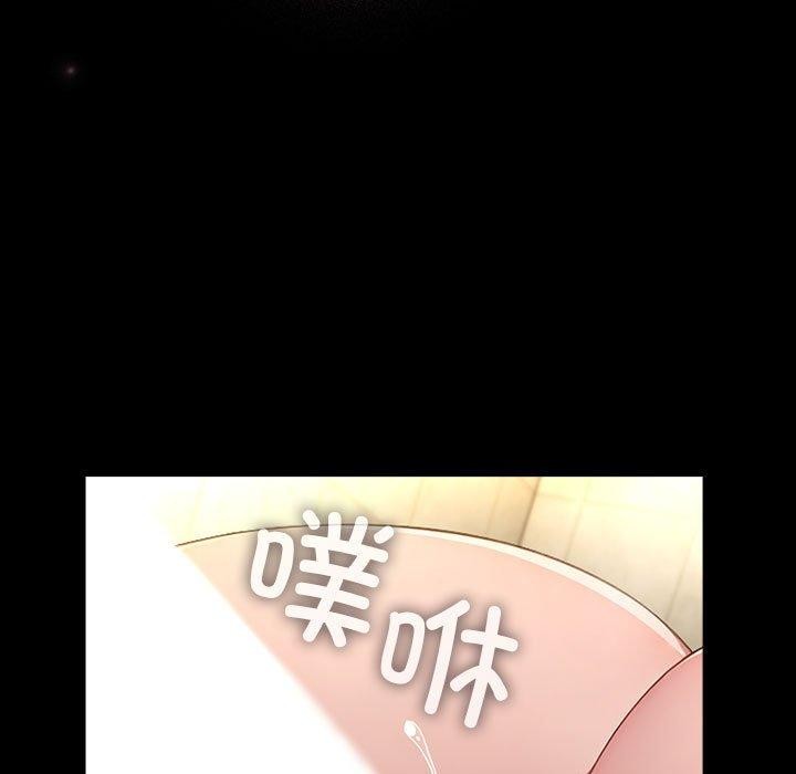 我家的赘婿大人/赘婿要通吃第77話