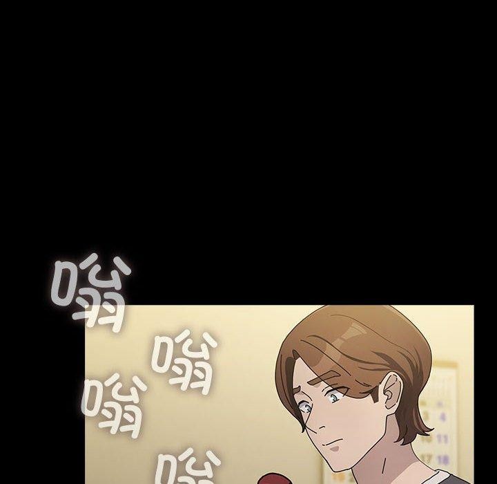 我家的赘婿大人/赘婿要通吃第77話