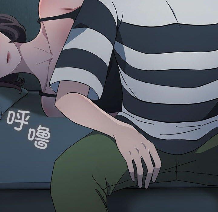 我家的赘婿大人/赘婿要通吃第77話