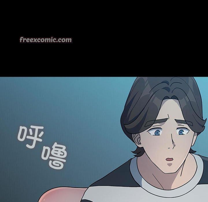 我家的赘婿大人/赘婿要通吃第77話