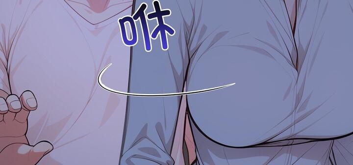 爱上按摩师第11話