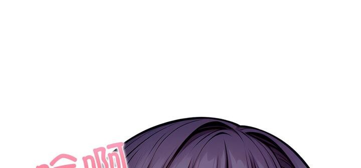 爱上按摩师第11話