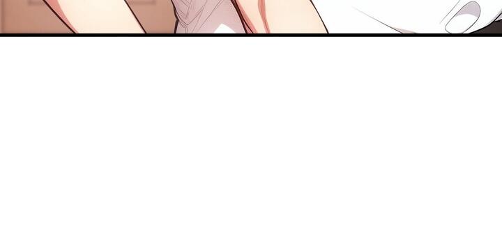 爱上按摩师第11話