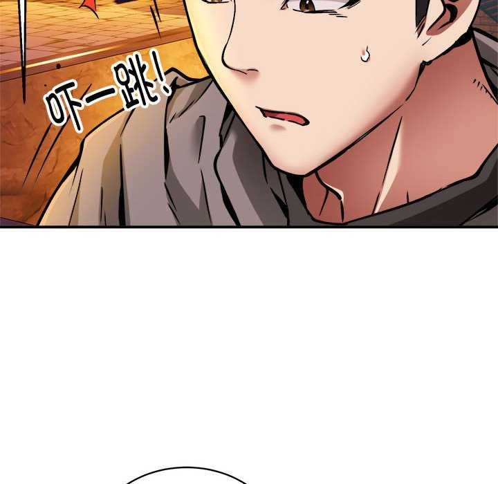 新都市外卖员第31話