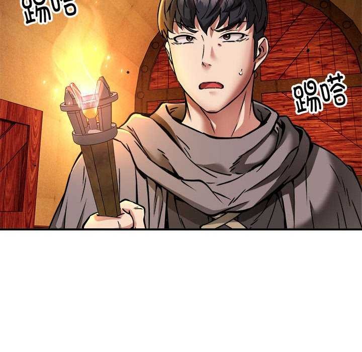 新都市外卖员第31話