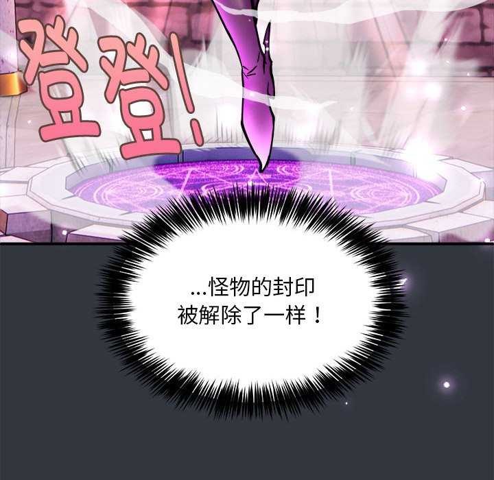 新都市外卖员第31話