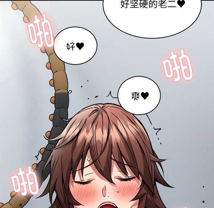 新都市外卖员第31話