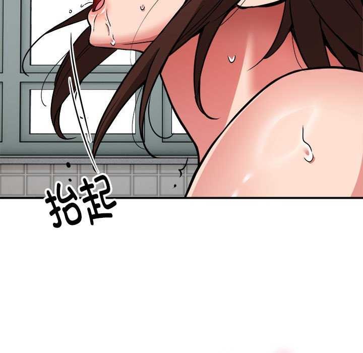 新都市外卖员第31話