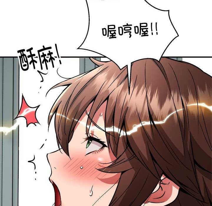 新都市外卖员第31話