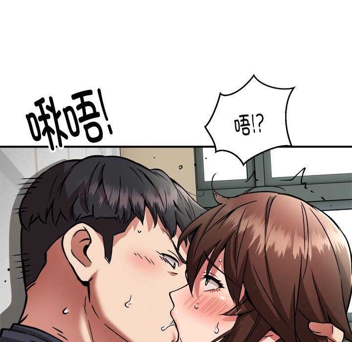 新都市外卖员第31話