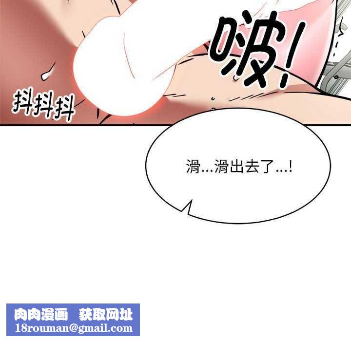 新都市外卖员第31話