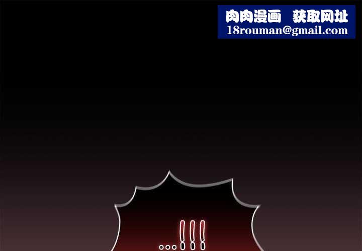 在公司偷偷爱第37話