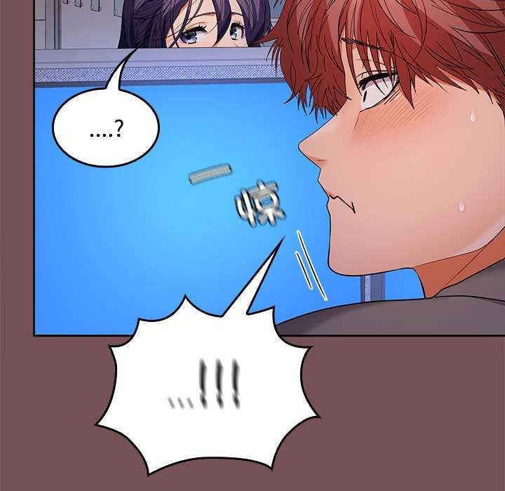 在公司偷偷爱第37話