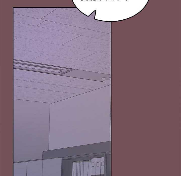 在公司偷偷爱第37話