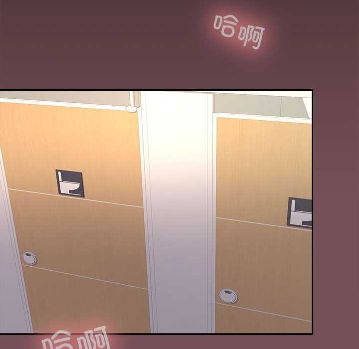 在公司偷偷爱第37話