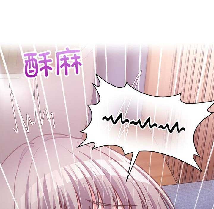 这公司归我了第36話