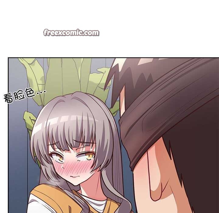 这公司归我了第36話